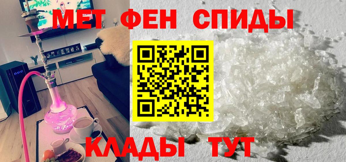 АМФЕТАМИН  hydra ССЫЛКА  Вход с VPN  Среднеуральск  Amphetamine Розовый 