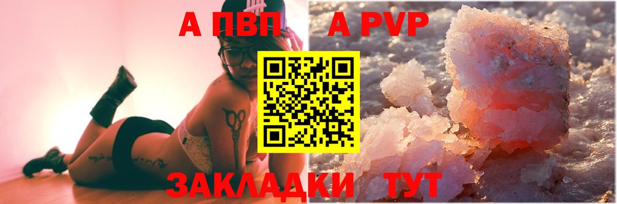 APVP СК КРИС Среднеуральск