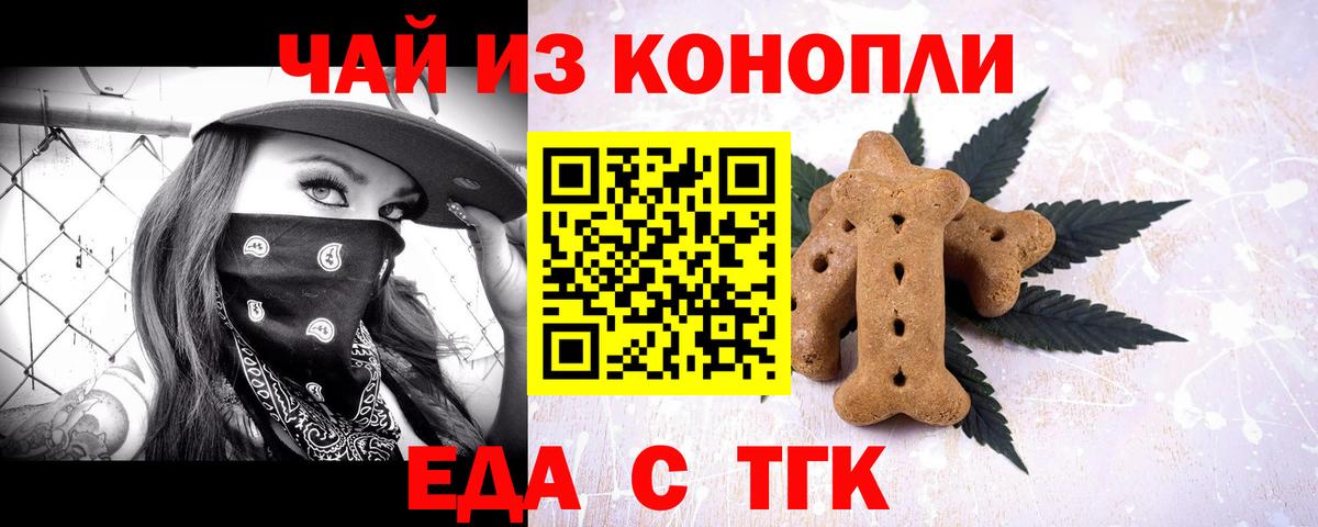 Среднеуральск  Canna-Cookies марихуана  Вход с VPN 
