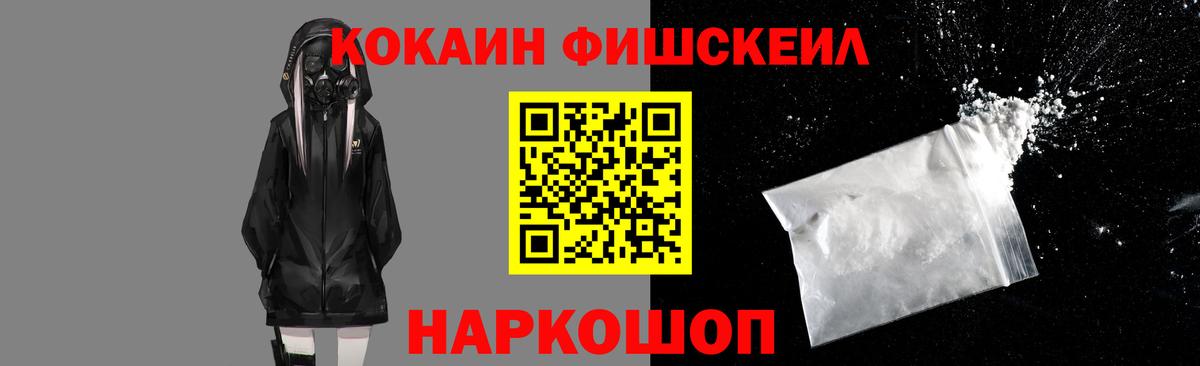 КОКАИН 98% Среднеуральск