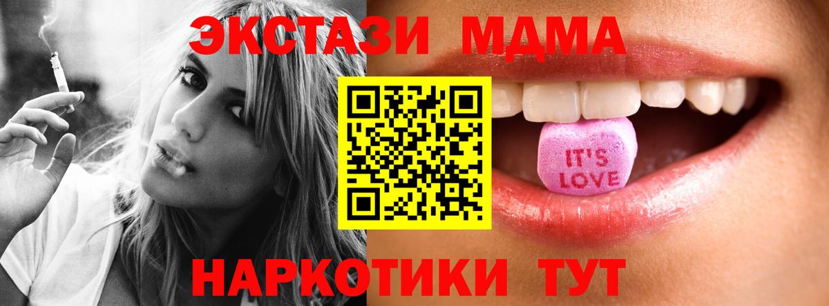 Экстази таблы Среднеуральск