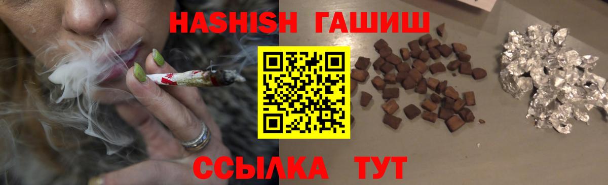 Гашиш hashish Среднеуральск