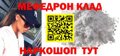 таблы Пушкино