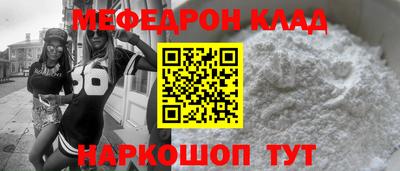 прущая мука Пыть-Ях