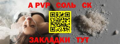 трава Пенза