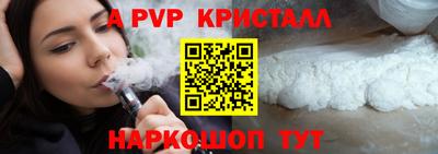 а пвп мука Первоуральск