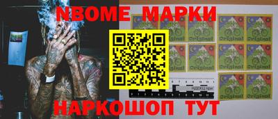 таблы Пушкино