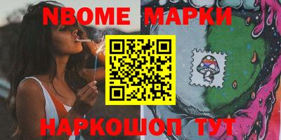 таблы Пушкино