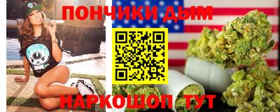 прущая мука Пыть-Ях