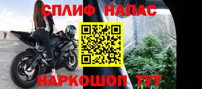 таблы Пушкино