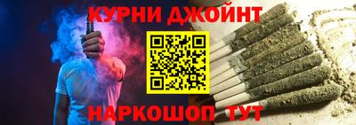 таблы Пушкино