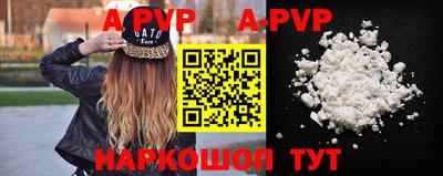 а пвп мука Первоуральск