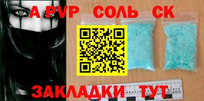 прущая мука Пыть-Ях