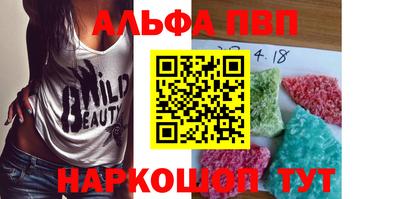 apvp Пугачёв