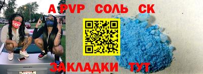 mdma Партизанск