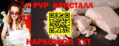 таблы Пушкино