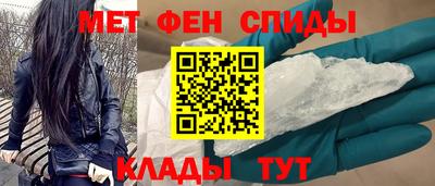 трава Пенза