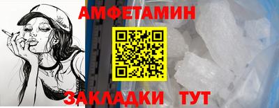 трава Пенза