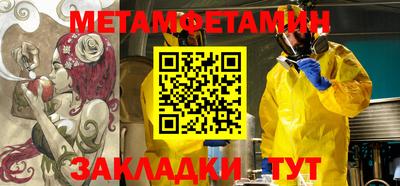 а пвп мука Первоуральск