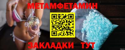 mdma Партизанск
