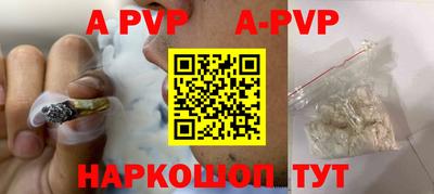 трава Пенза