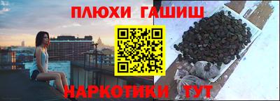 прущая мука Пыть-Ях