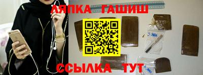 apvp Пугачёв