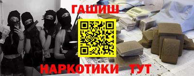 таблы Пушкино
