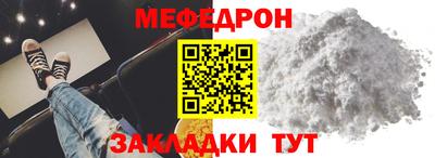 трава Пенза