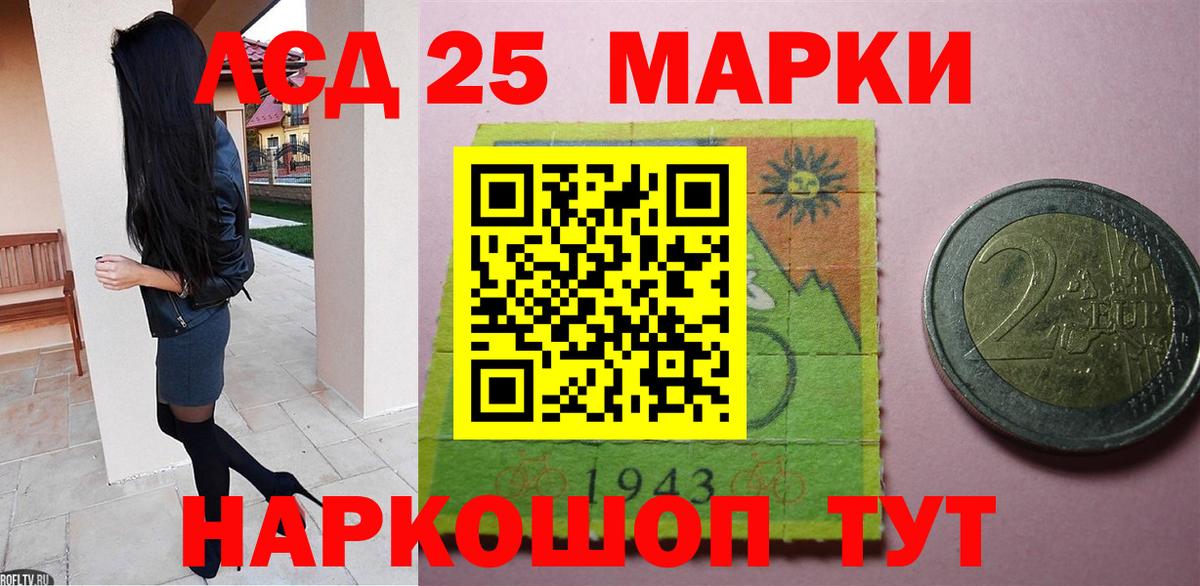 LSD-25 экстази ecstasy Среднеуральск