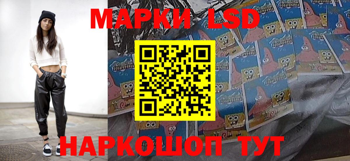 ЛСД экстази ecstasy  Вход с VPN  Лсд 25 экстази кислота  Среднеуральск 