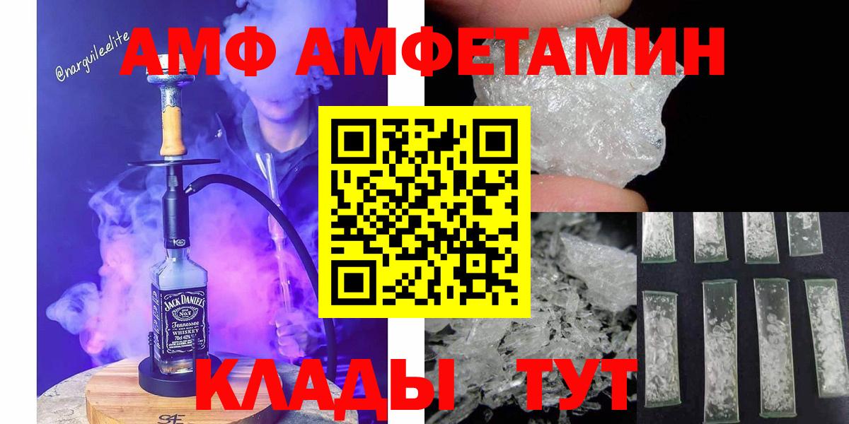 Среднеуральск  Первитин  Вход с VPN  Метамфетамин витя 