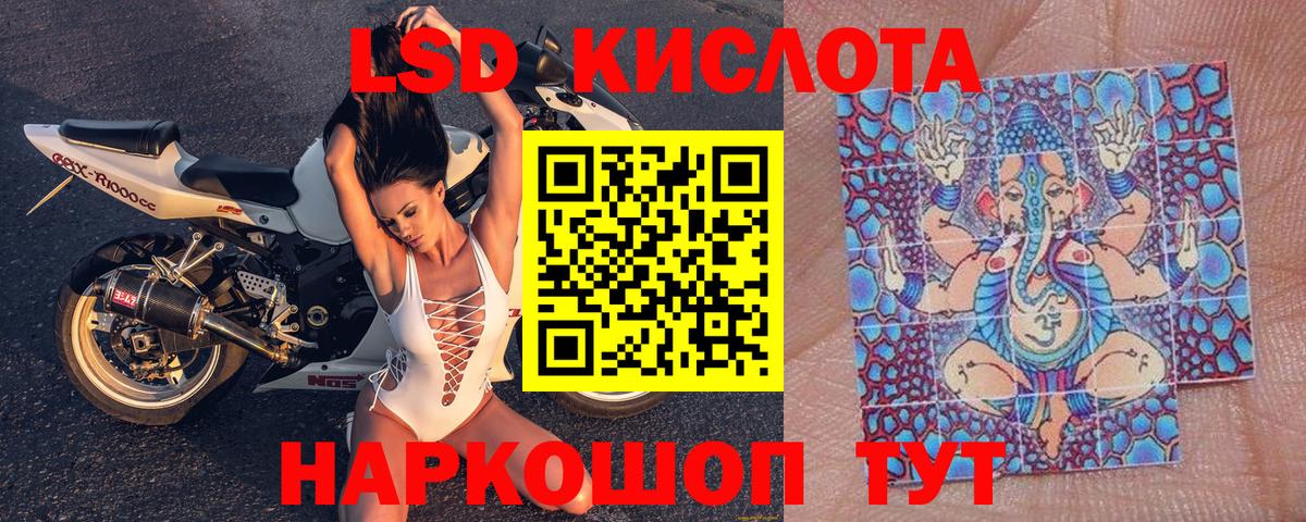 Среднеуральск  Марки NBOMe 1,5мг  Вход с VPN 
