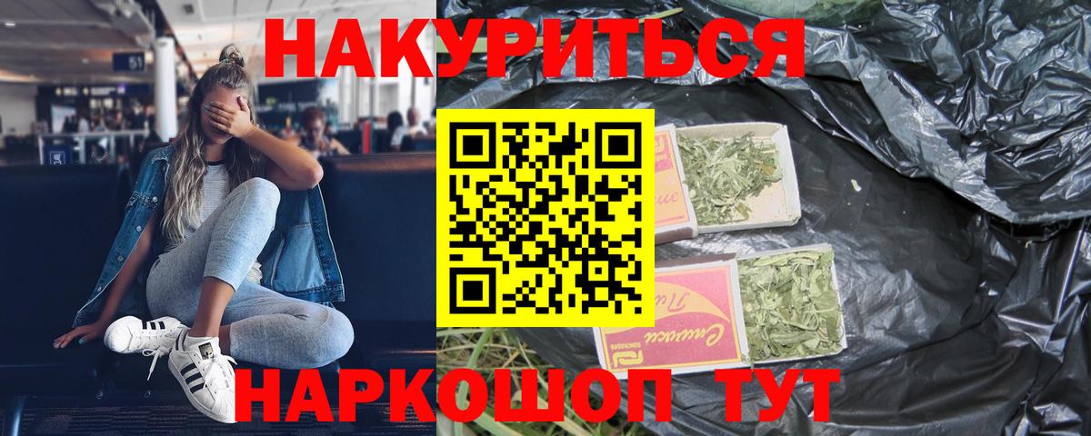 Марихуана план Среднеуральск
